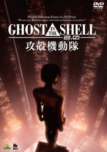 Ghost in the Shell Audiobook Ghost in the Shell Audiobook