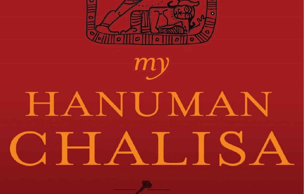 Hanuman Chalisa Audiobook